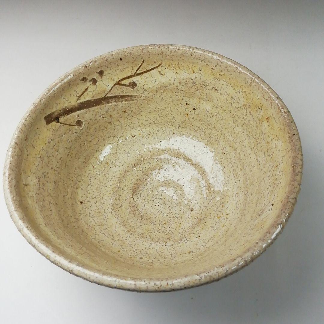 Ｔ１１１　茶碗　『因勅題　歌』『八王子窯　伊藤優』　共箱　抹茶碗　茶道具