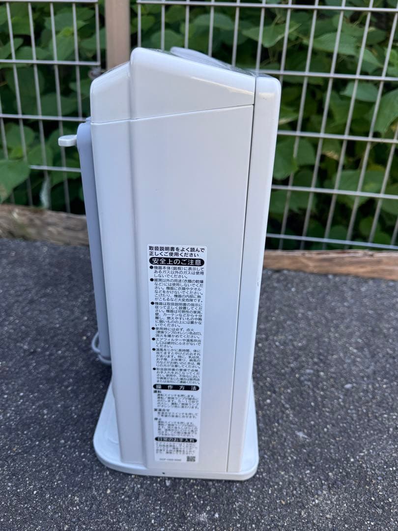 リンナイ ガスファンヒーター RC-Y2401E 都市ガス 21年製