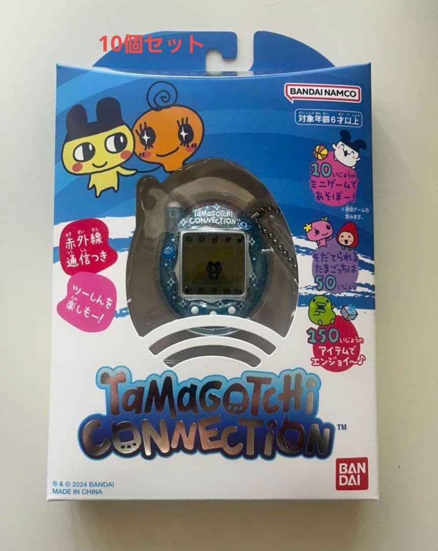 Tamagotchi Connection みずいろらめ　たまごっち　10個