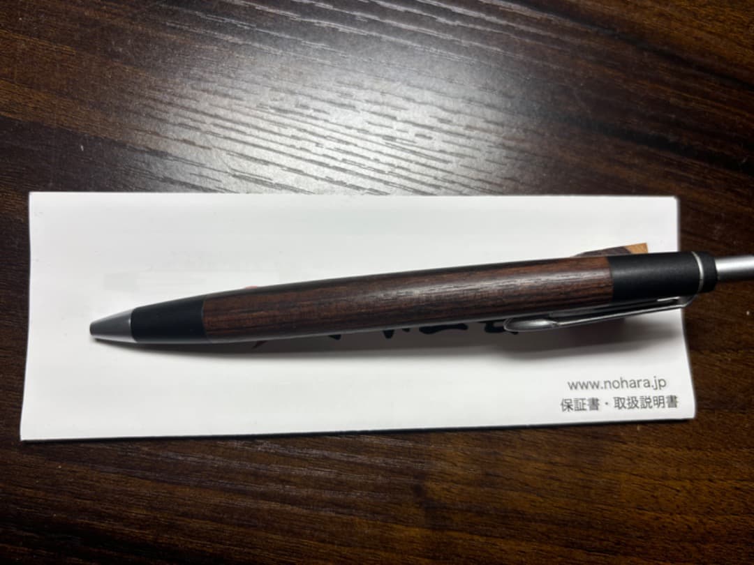 野原工芸　キングウッド　旧型　シャープペン