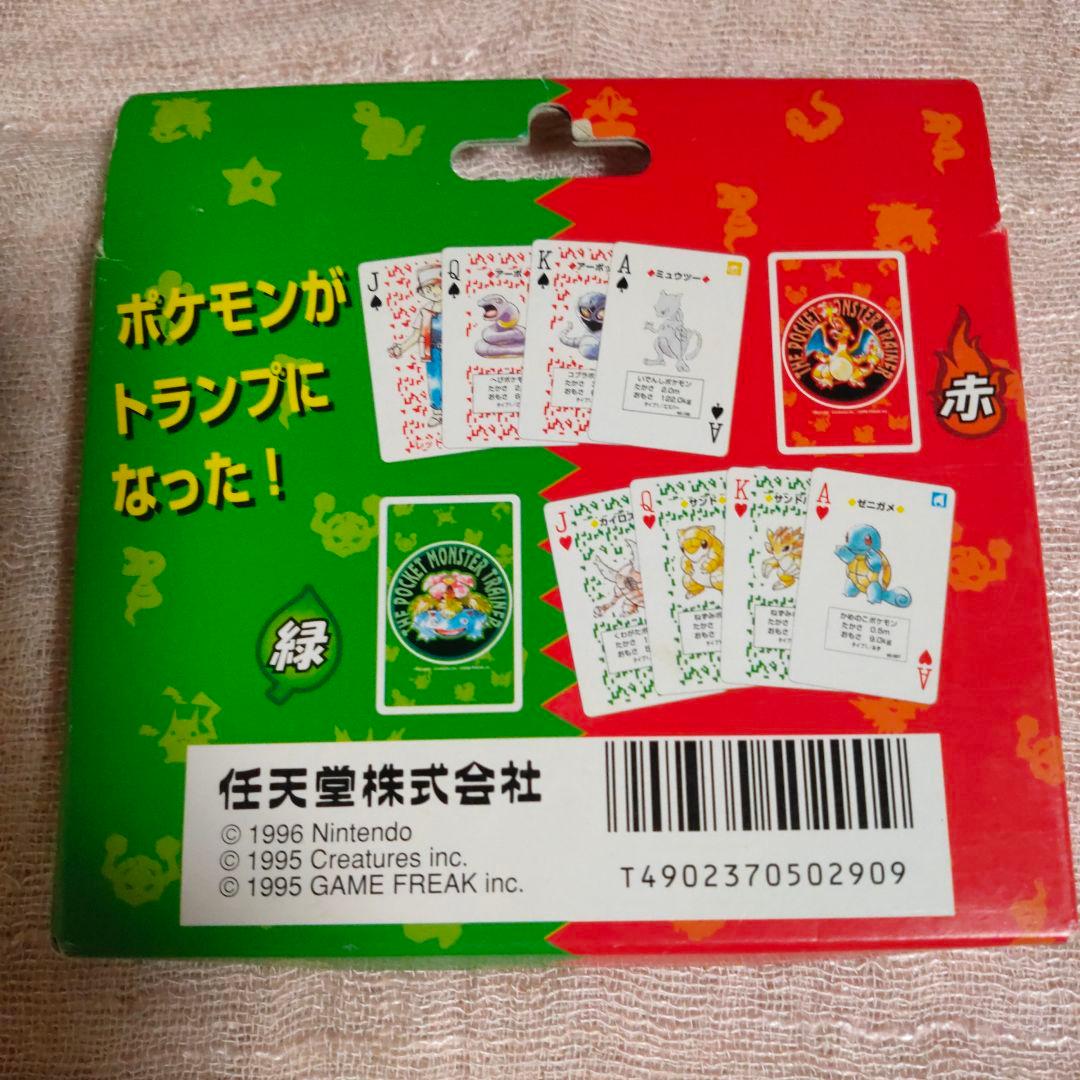 ポケットモンスター トランプ 未開封品