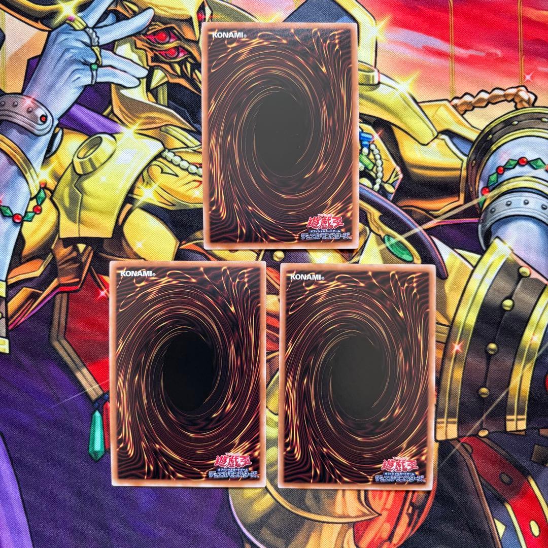 遊戯王 烙印 パーツ 高レアセット 烙印開幕 烙印の気炎 ウルトラ アルビオン