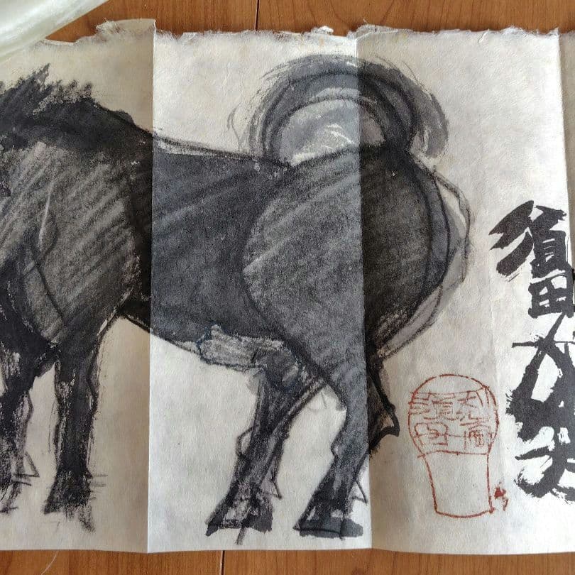 希少品　須田剋太個展の礼状 和紙