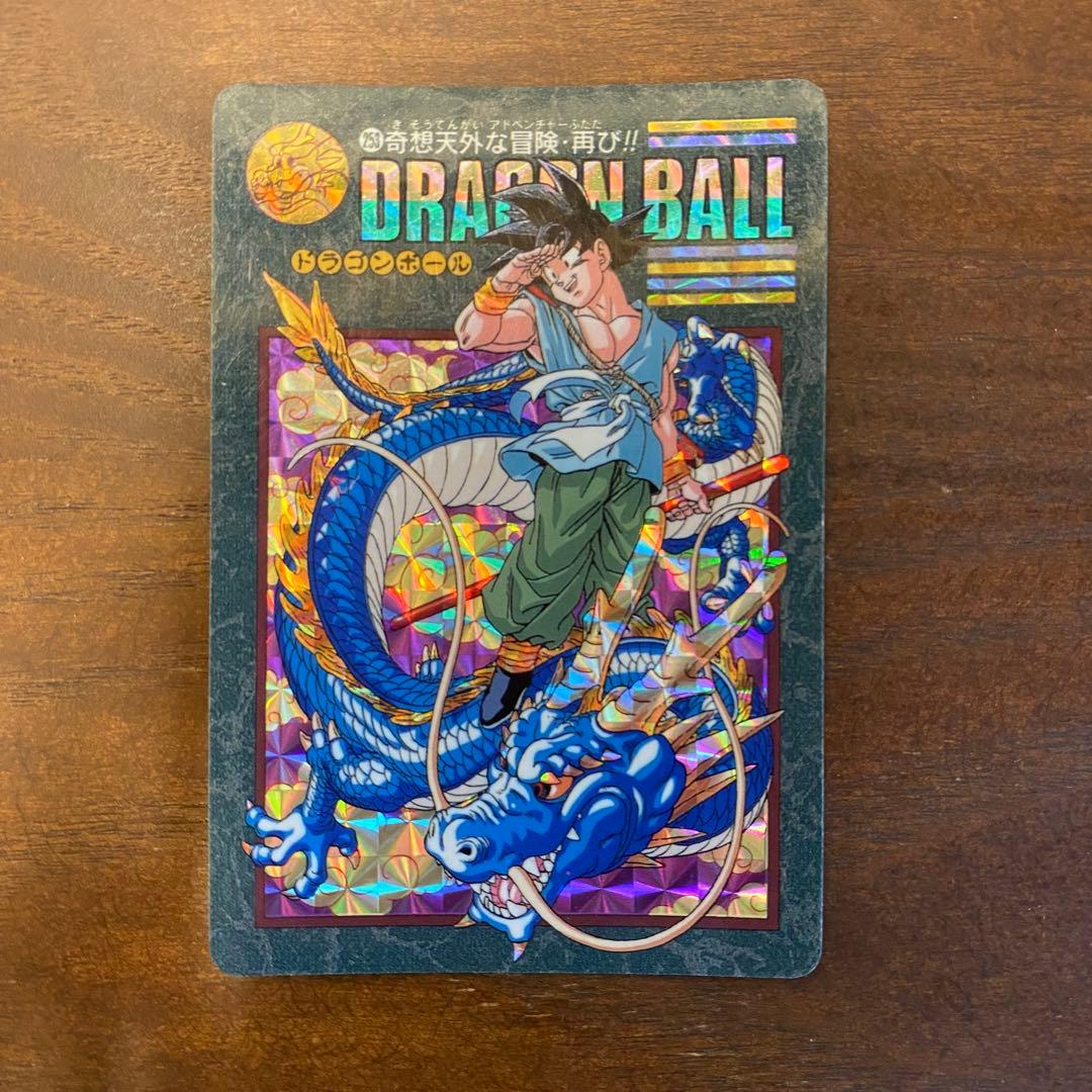 【当時品】 奇想天外な冒険・再び!!ドラゴンボールビジュアルアドベンチャー