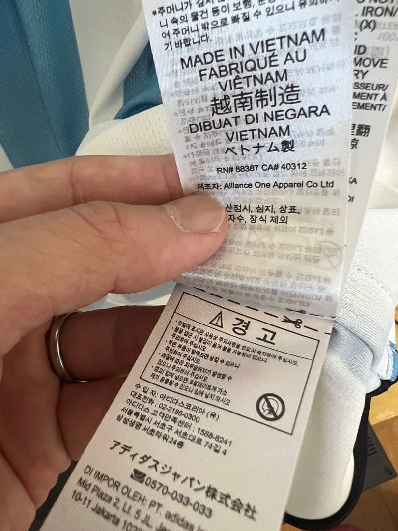 【タグ付新品未使用】アルゼンチン代表 メッシ　ユニフォーム