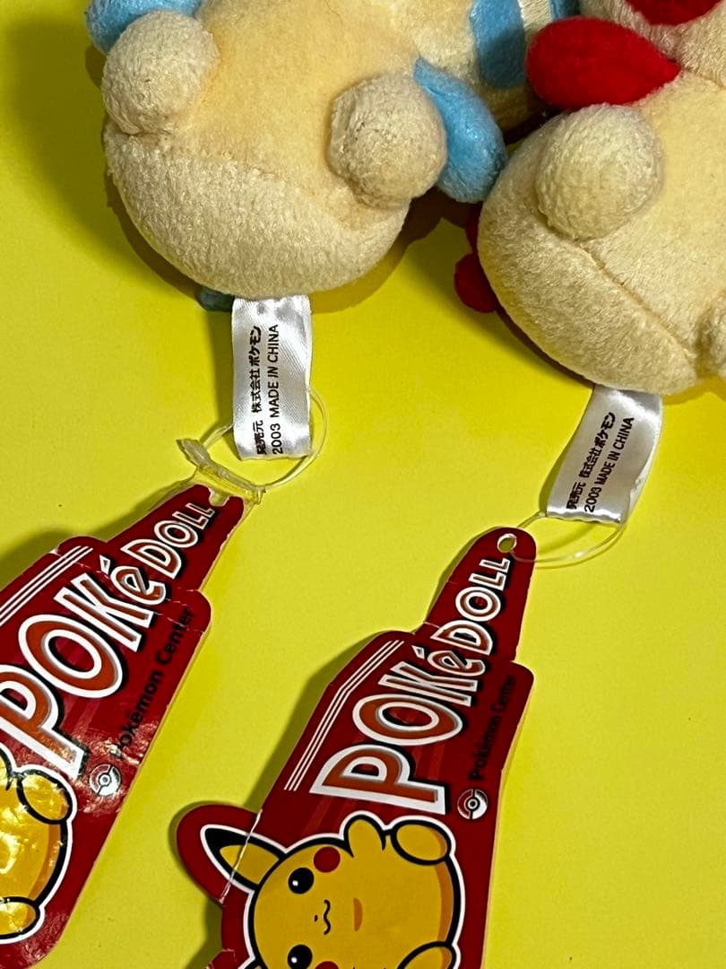 【RT-75272専用】ポケモン マイナン プラスルポケモンセンター ぬいぐるみ