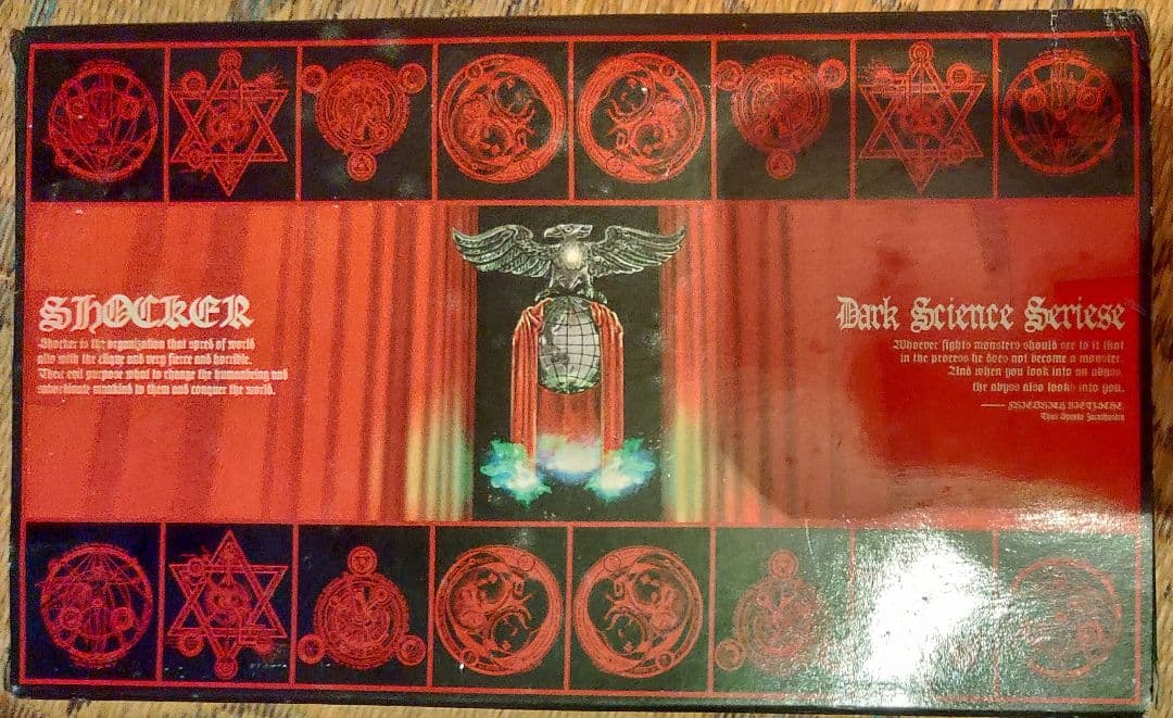 RAH２２０　ショッカーライダー