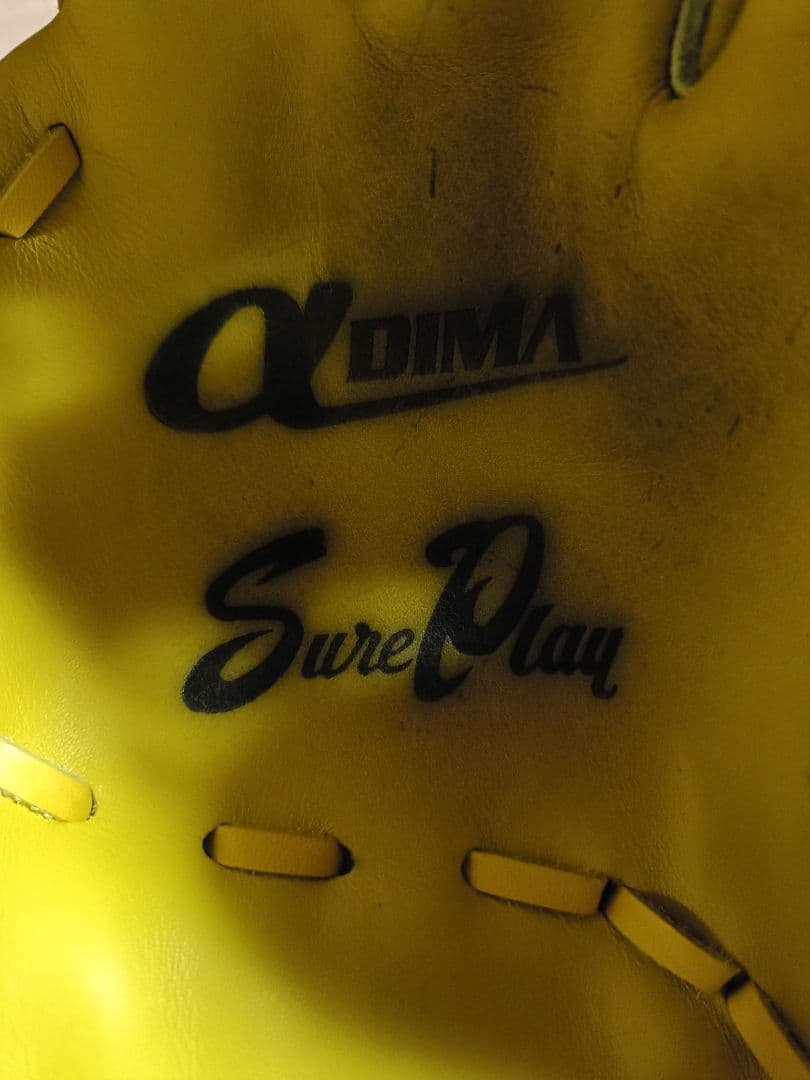 シュアプレイ 軟式オーダーグローブ イエロー