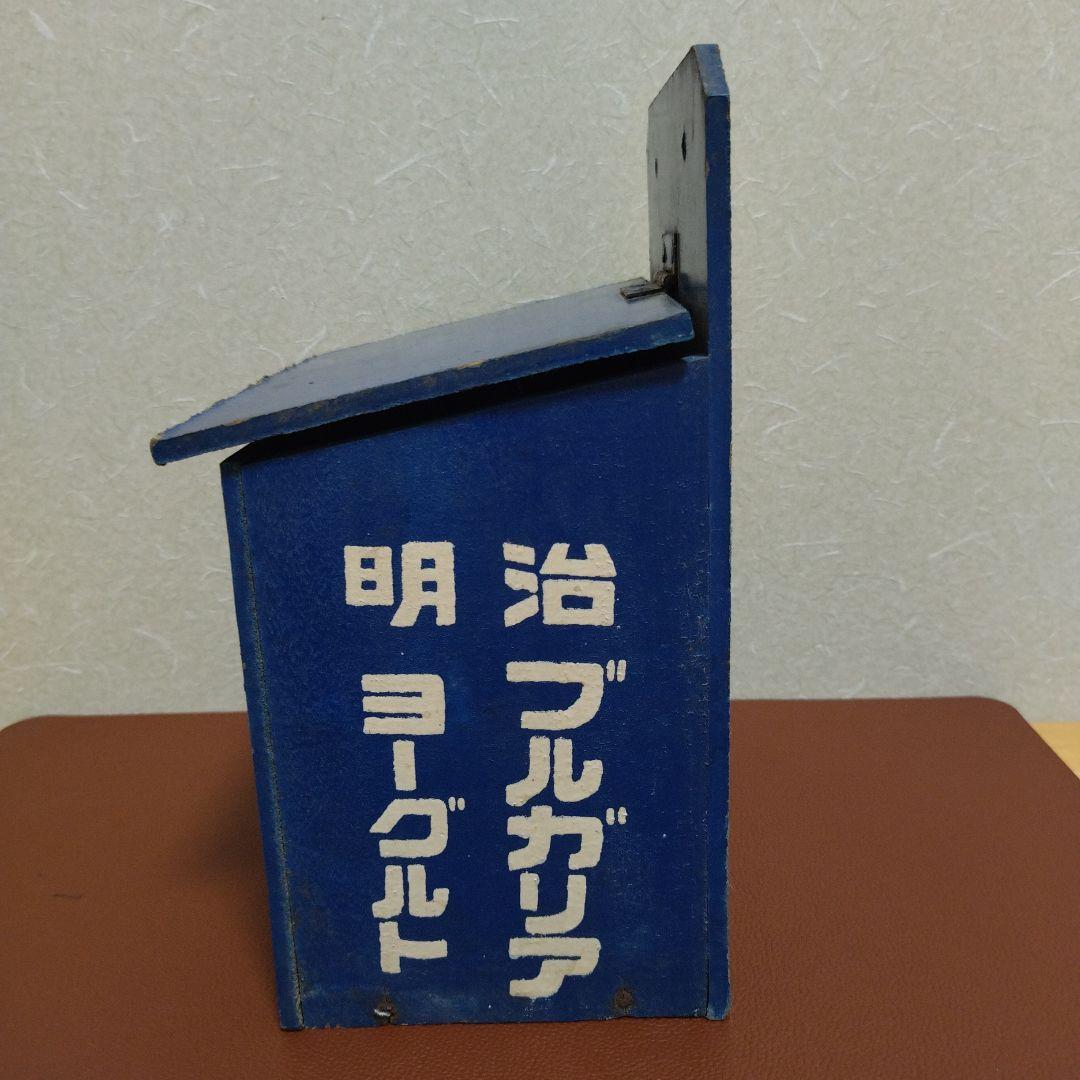 昭和レトロな牛乳箱