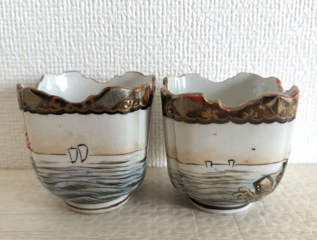 お値下げしました、2個組　九谷焼　富士山　日の出　二見浦　夫婦岩　覗