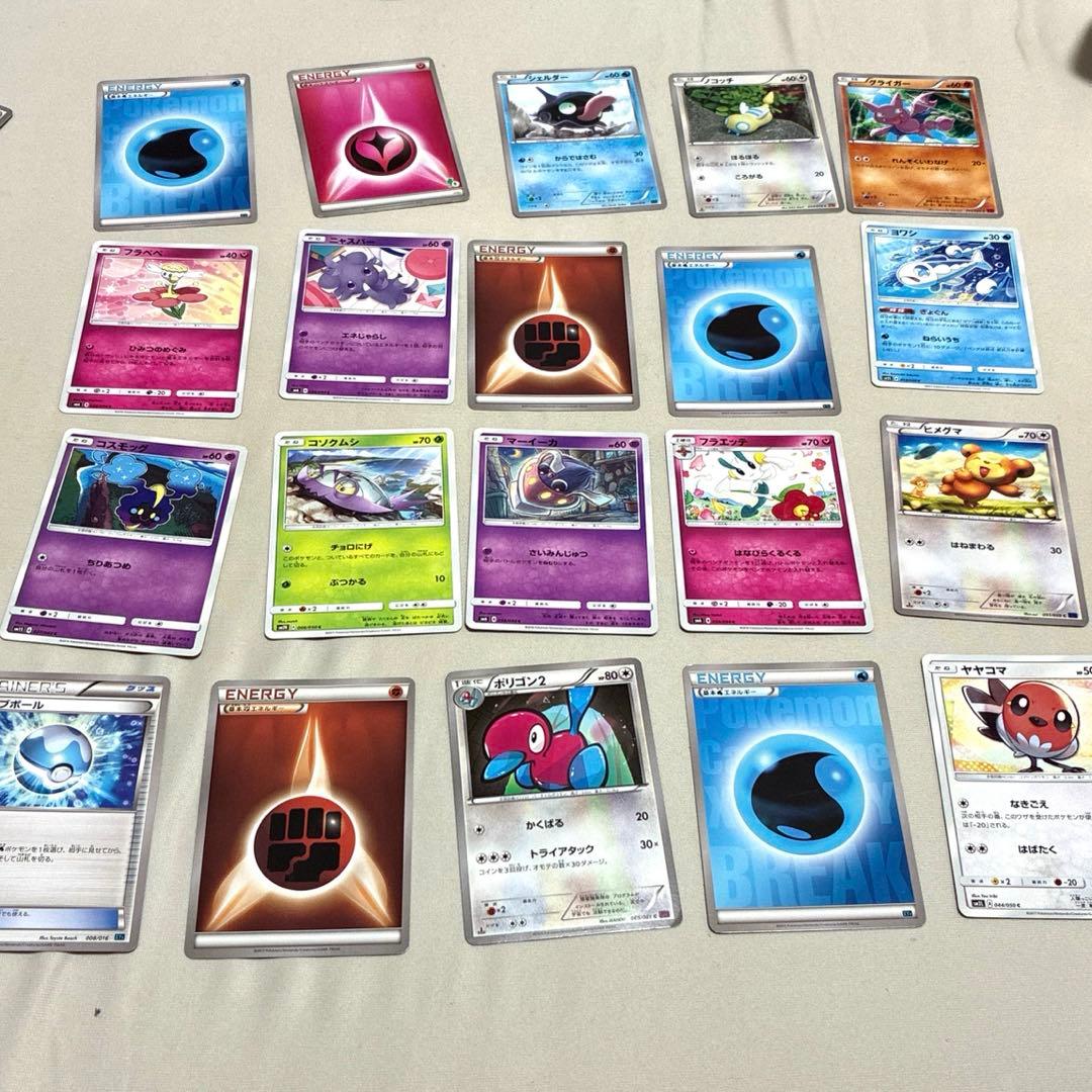 ポケモンカード 69枚セット エレキブルデッキボックス付き　バトルフェスタ　箱