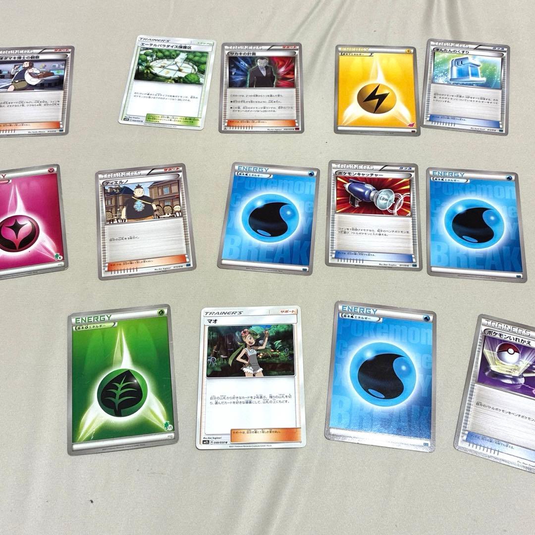 ポケモンカード 69枚セット エレキブルデッキボックス付き　バトルフェスタ　箱