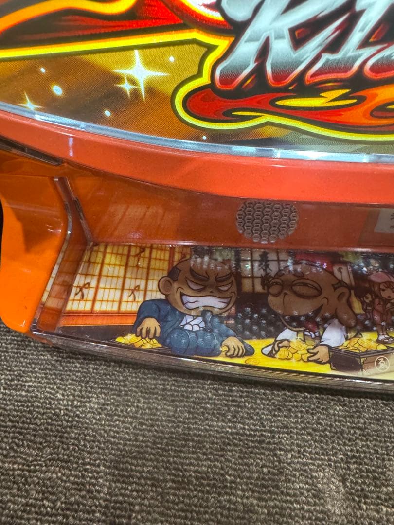 YY直接引き取り 吉宗ライジング　スマスロ実機　 簡易ユニット付　3WAY