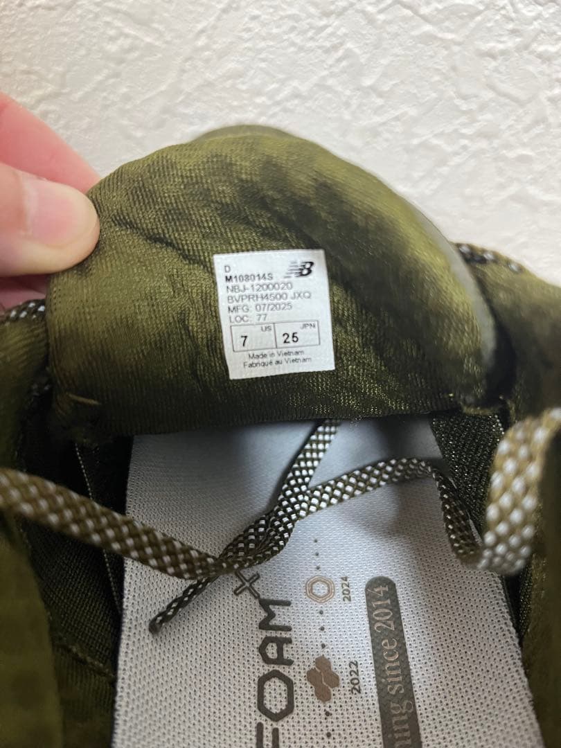 ニューバランス　フレッシュフォームX 1080V14 限定カラー　25cm