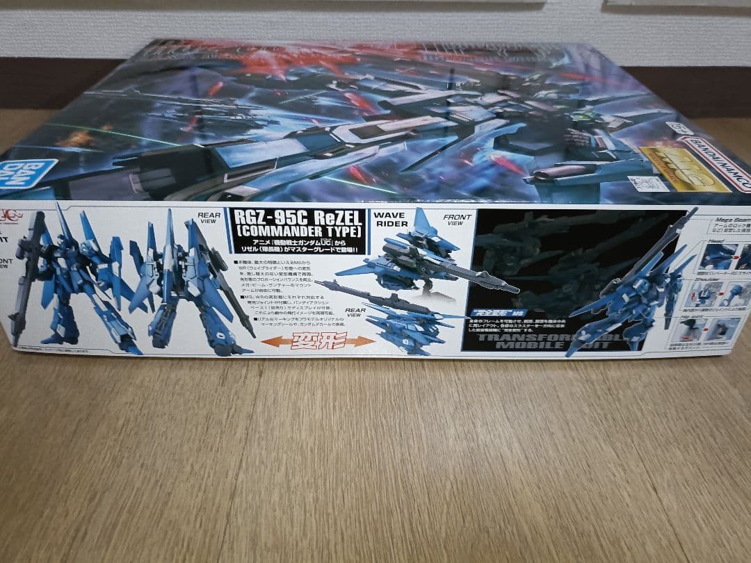 MG 1/100 リゼル（隊長機） RGZ-95C 機動戦士ガンダムUC