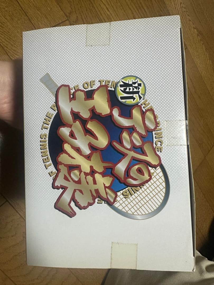 新テニスの王子様 幸村精市 プレミアムフィギュア