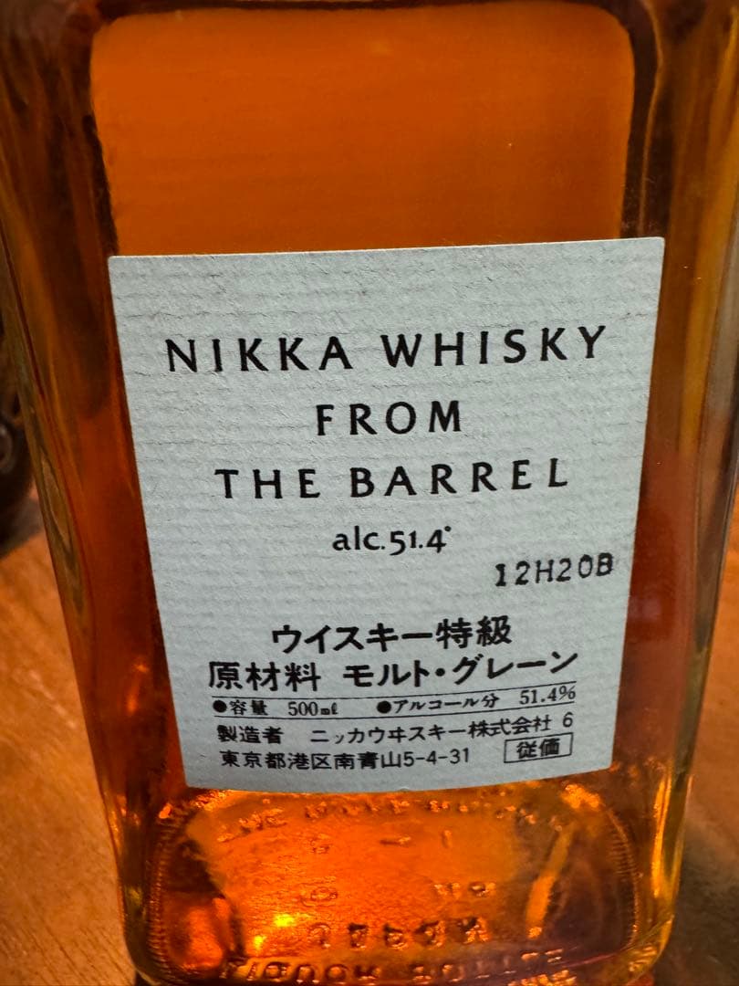 ポ*太様 フロムザバレル 500ml 51.4%特急