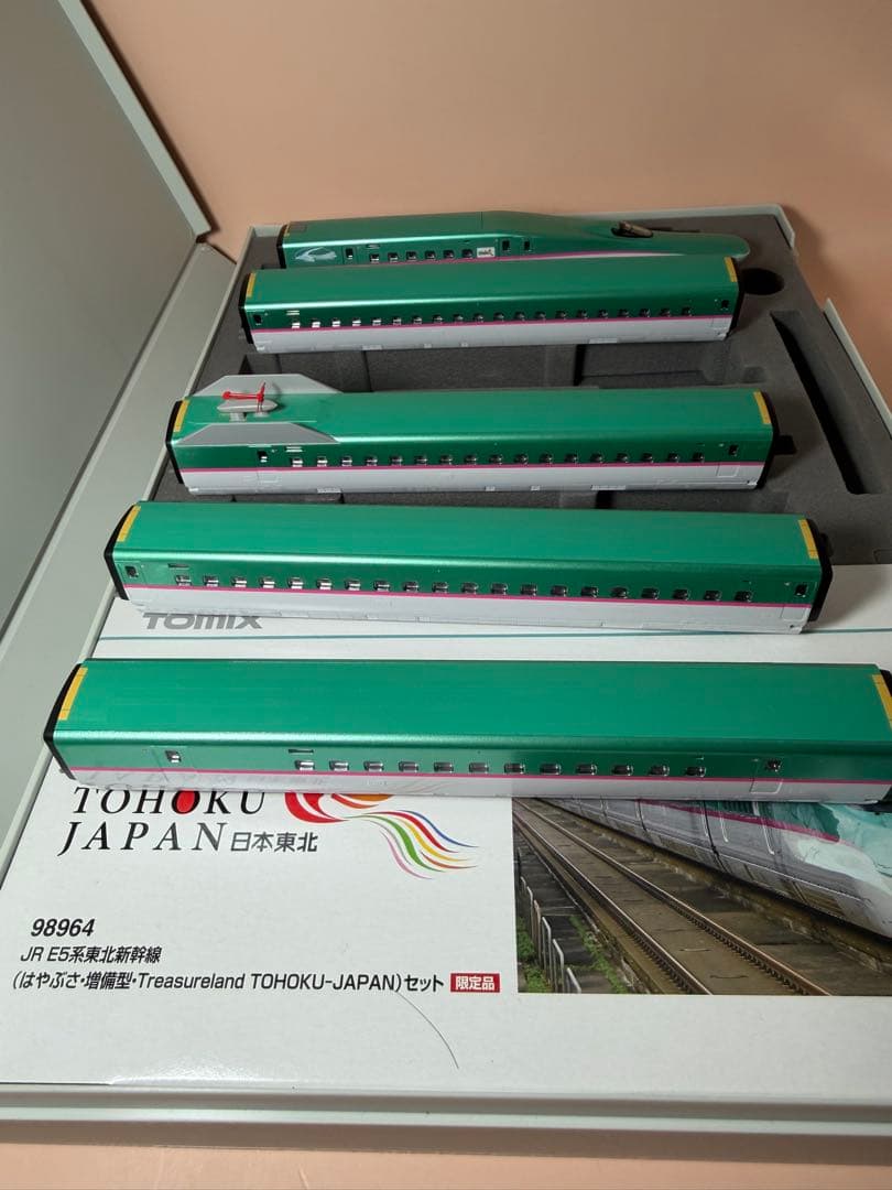 TOMIX E5系（はやぶさ増備型）