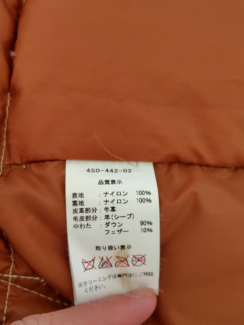 Rocky Mountain Featherbed ダウンベスト サイズ36