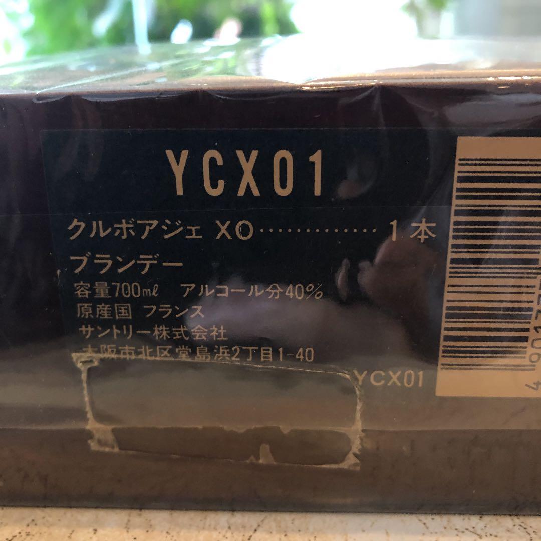 XOクルボアジェ　『木箱入り』　保管状態良好
