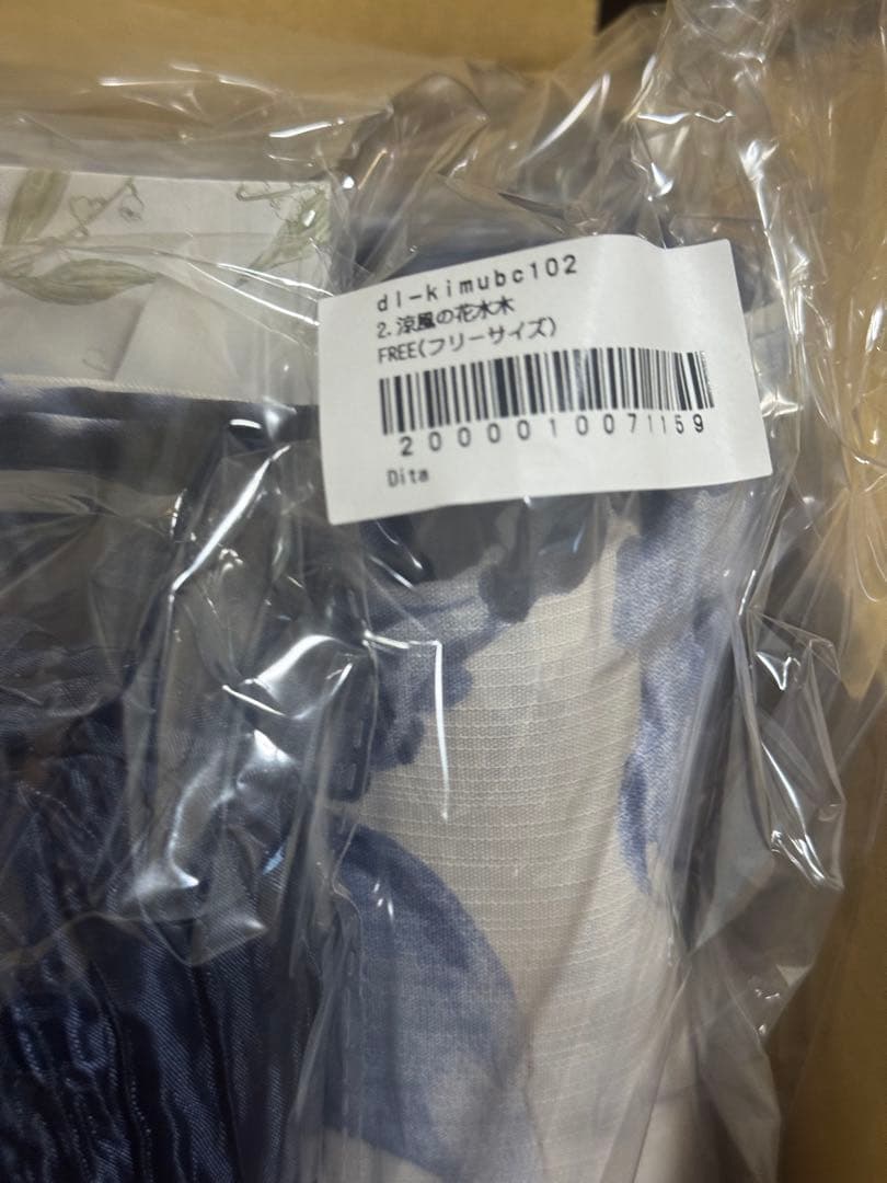 【新品】DITA 涼風の花水木 浴衣