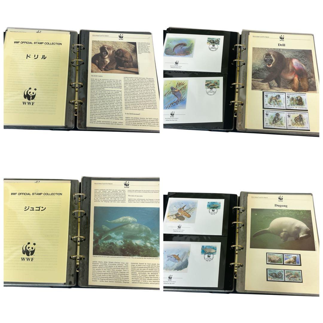 極美品 WWF 世界野生生物基金公式切手コレクション まとめ セット ③