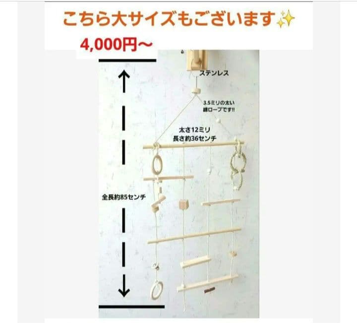 100　インコ　ミニアスレチック　吊り下げセット！　ブランコ　止まり木