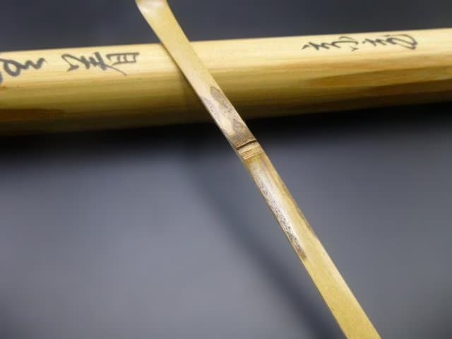 裏千家十五代　鵬雲斎　自作茶杓／銘「無着」／共箱共筒／黒田正玄下削り