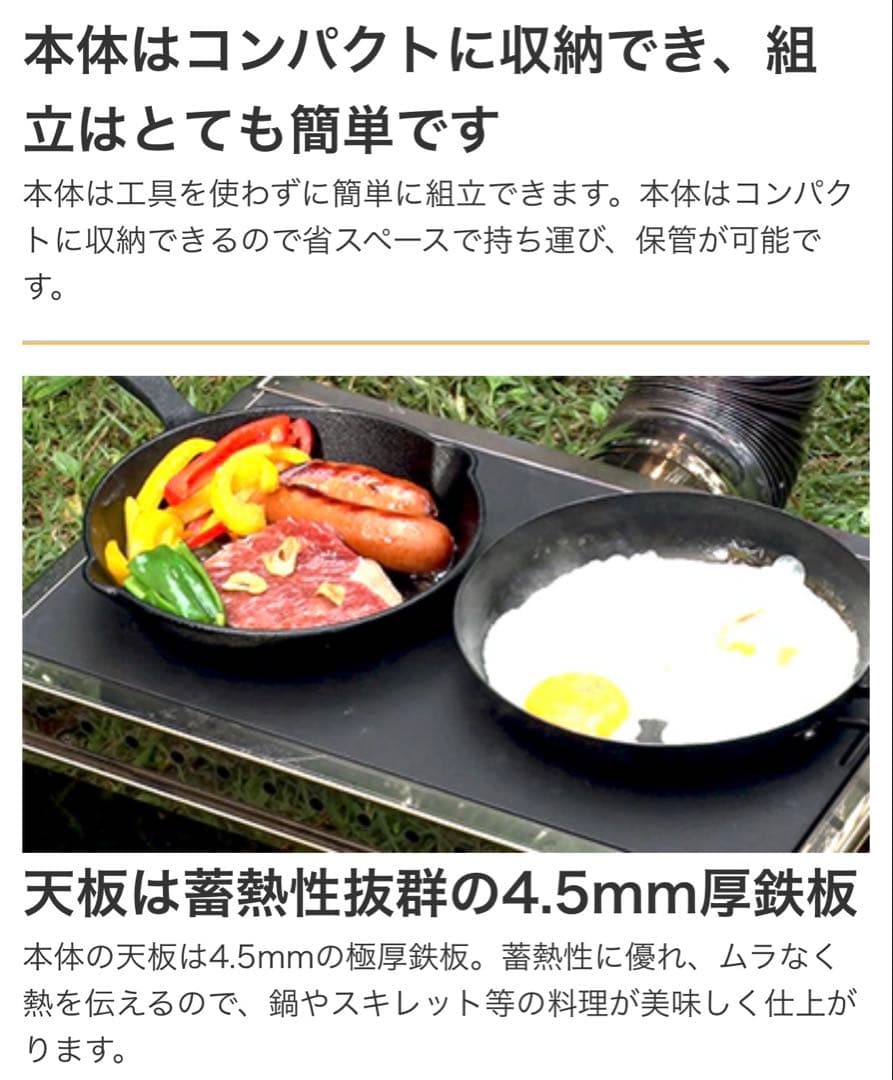 【ダンパーセット】ホンマ製作所　フォールディングキャンプストーブ　HS-440