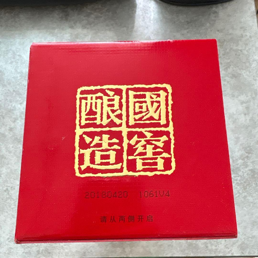 国窖　GUO JIAO 1573 500ml 52%