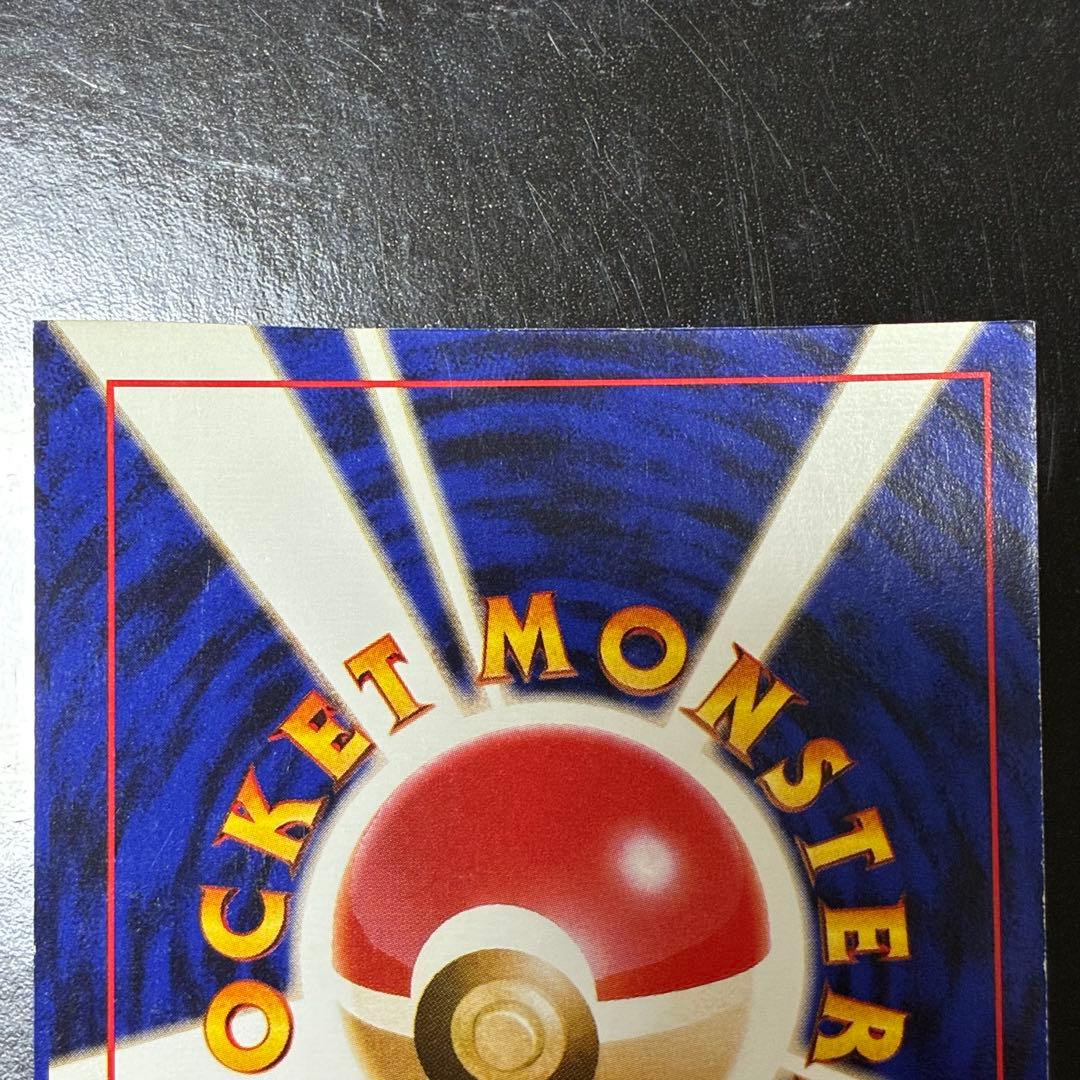 ポケモンカード　フーディン　スクエアカット　旧裏