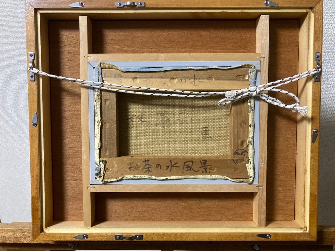 油彩　油絵　風景画　お茶の水(聖橋)　<林麗莉(林香君)> 直筆サイン　ＳＭ号