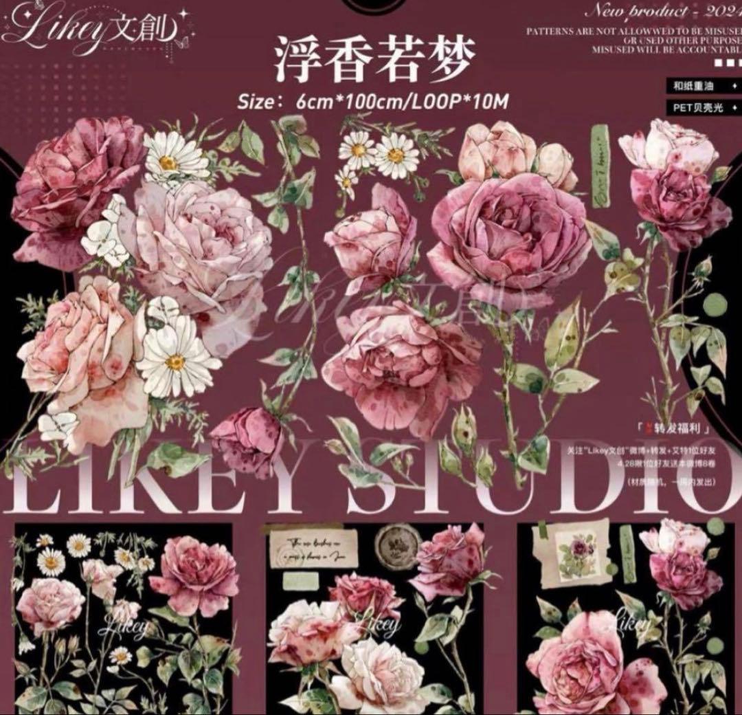 セール② 海外 PETテープ マスキングテープ