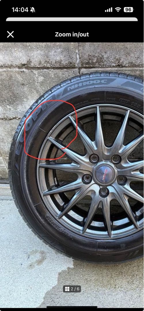 使用1年未満　ノーマル　ヨコハマ・ブリヂストン　185/65/r15　フリード