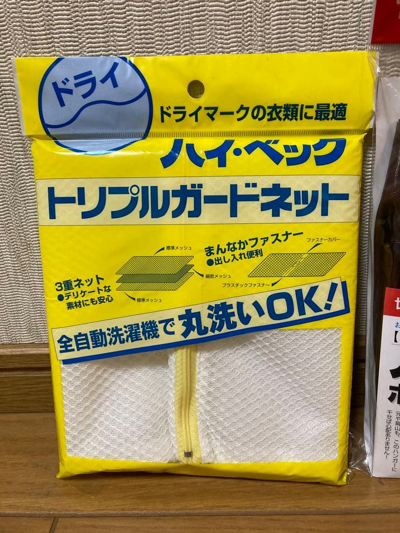 ハイ・ペック 洗濯洗剤 プレミアムドライ コーティングソフト 各1100g