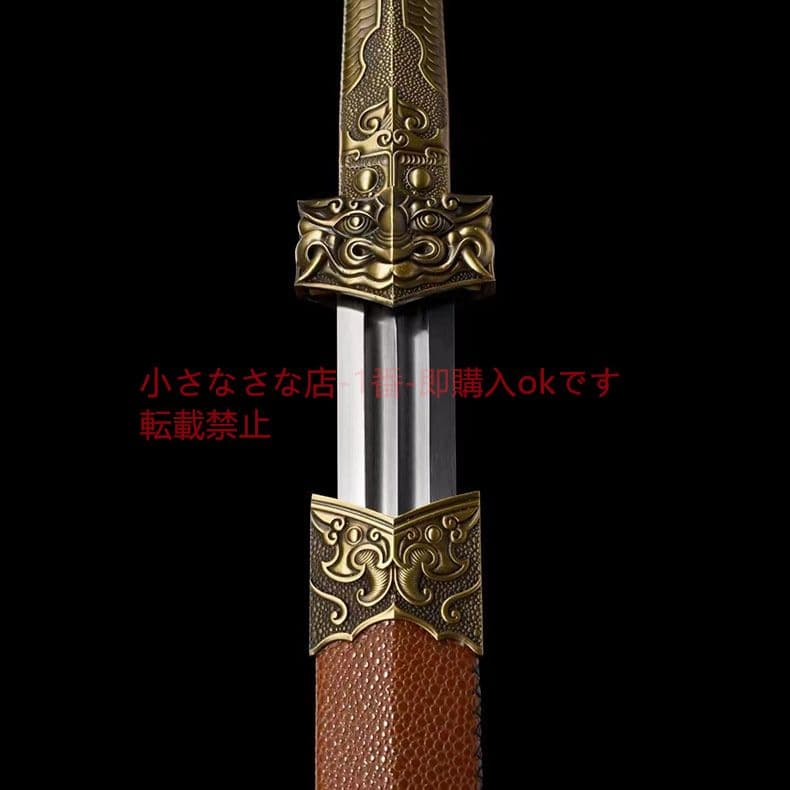 武帝の剣 古兵器 武具 刀装具 日本刀 模造刀 居合刀