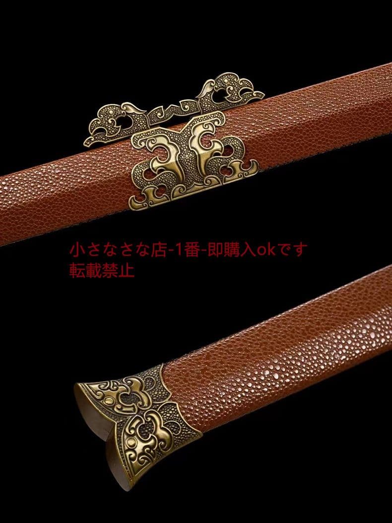 武帝の剣 古兵器 武具 刀装具 日本刀 模造刀 居合刀