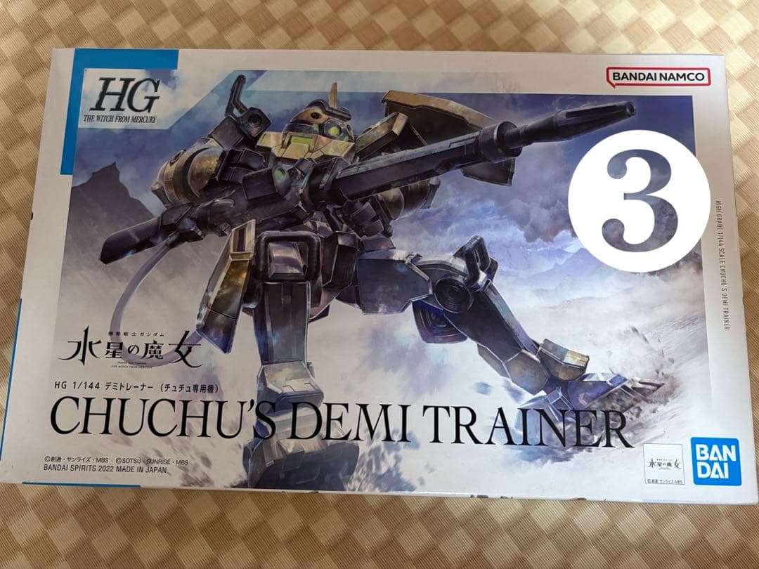 お得！ガンプラ　6つまとめ売り【新品未開封】