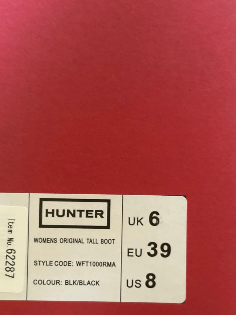 HUNTER ロングブーツ　新品未使用