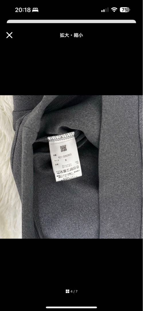 PING ピンゴルフ ダンボールニット ストレッチフーディ