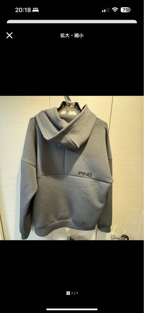 PING ピンゴルフ ダンボールニット ストレッチフーディ