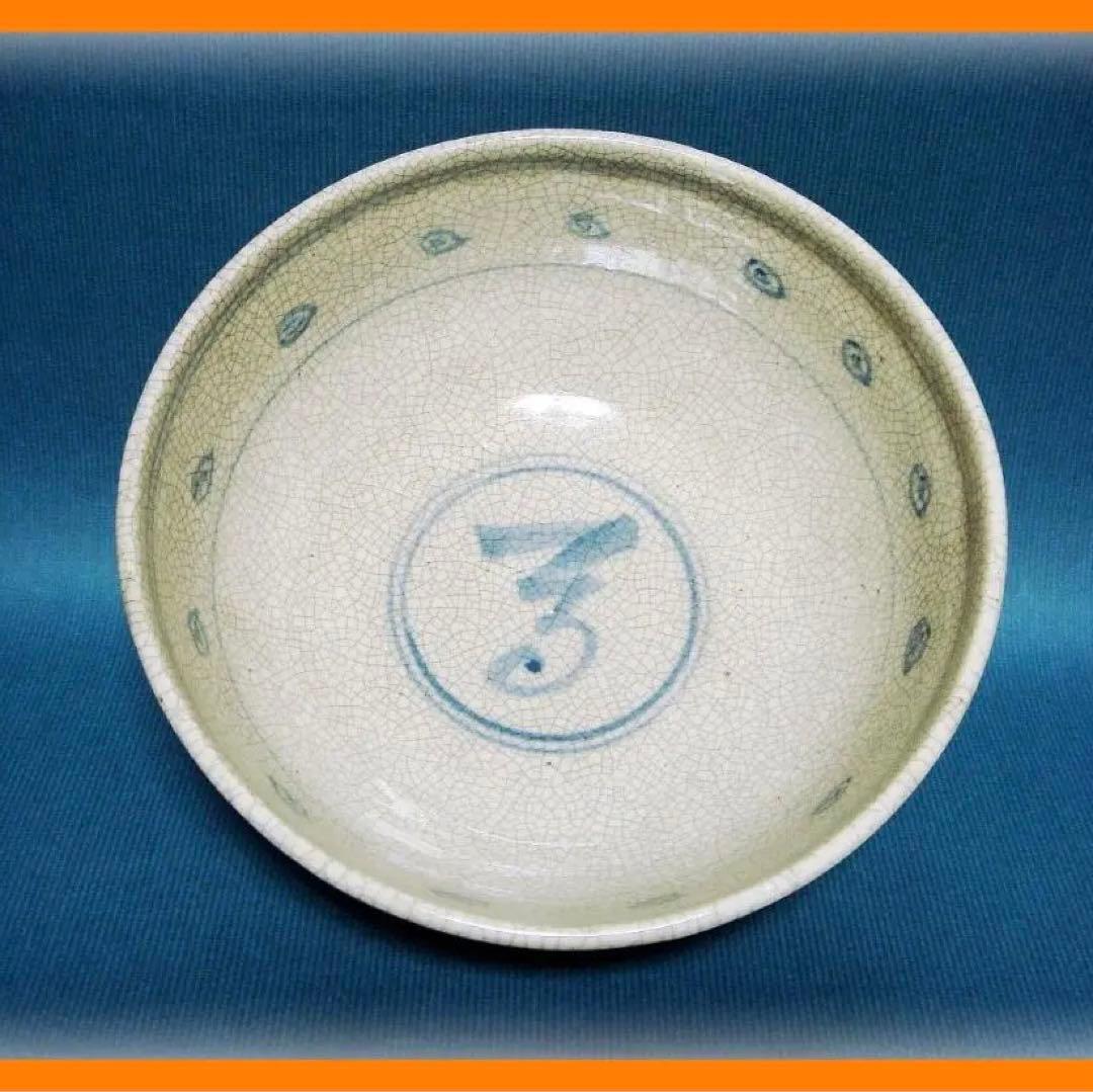 544『染付 花唐草 鉢』　/骨董品 古美術 古玩 アンティーク