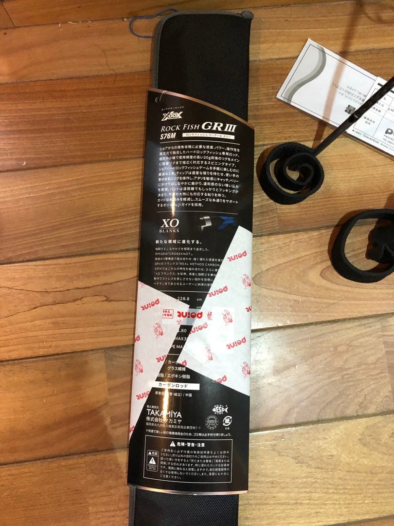 タカミヤ　XOOX Rook FishGR3 S76M