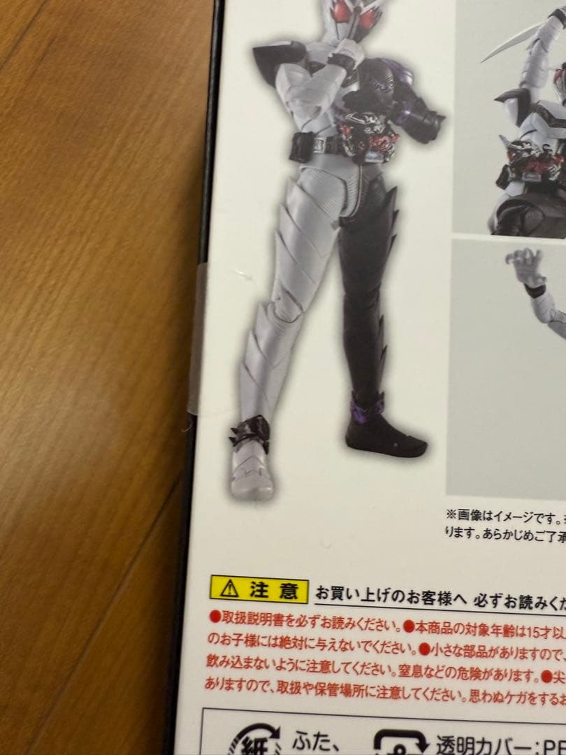 SHFiguarts 仮面ライダーゼロワン ファイティングカー