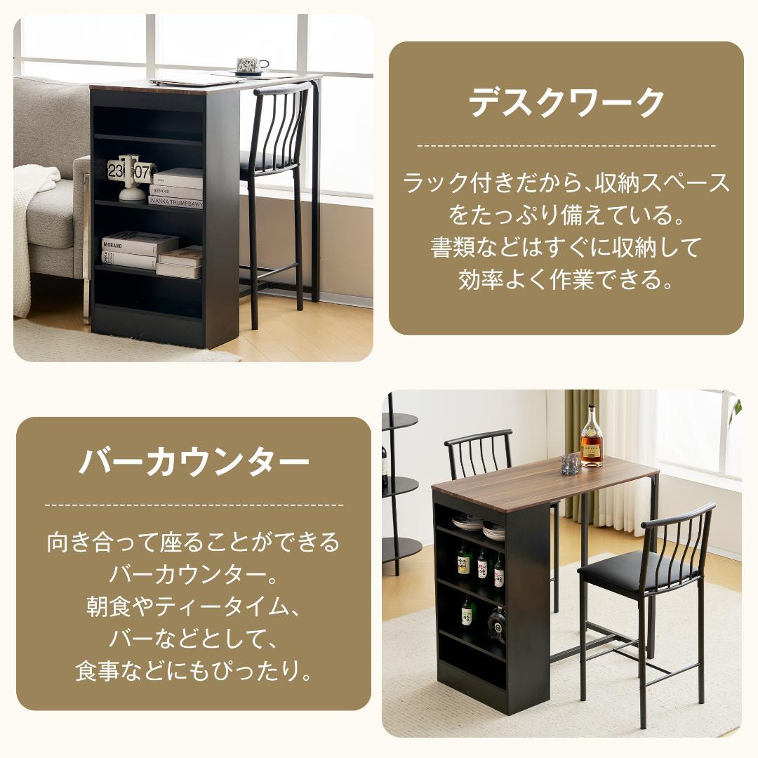 数量限定セール！収納機能付きカウンターテーブル バーテーブル　2COLOR
