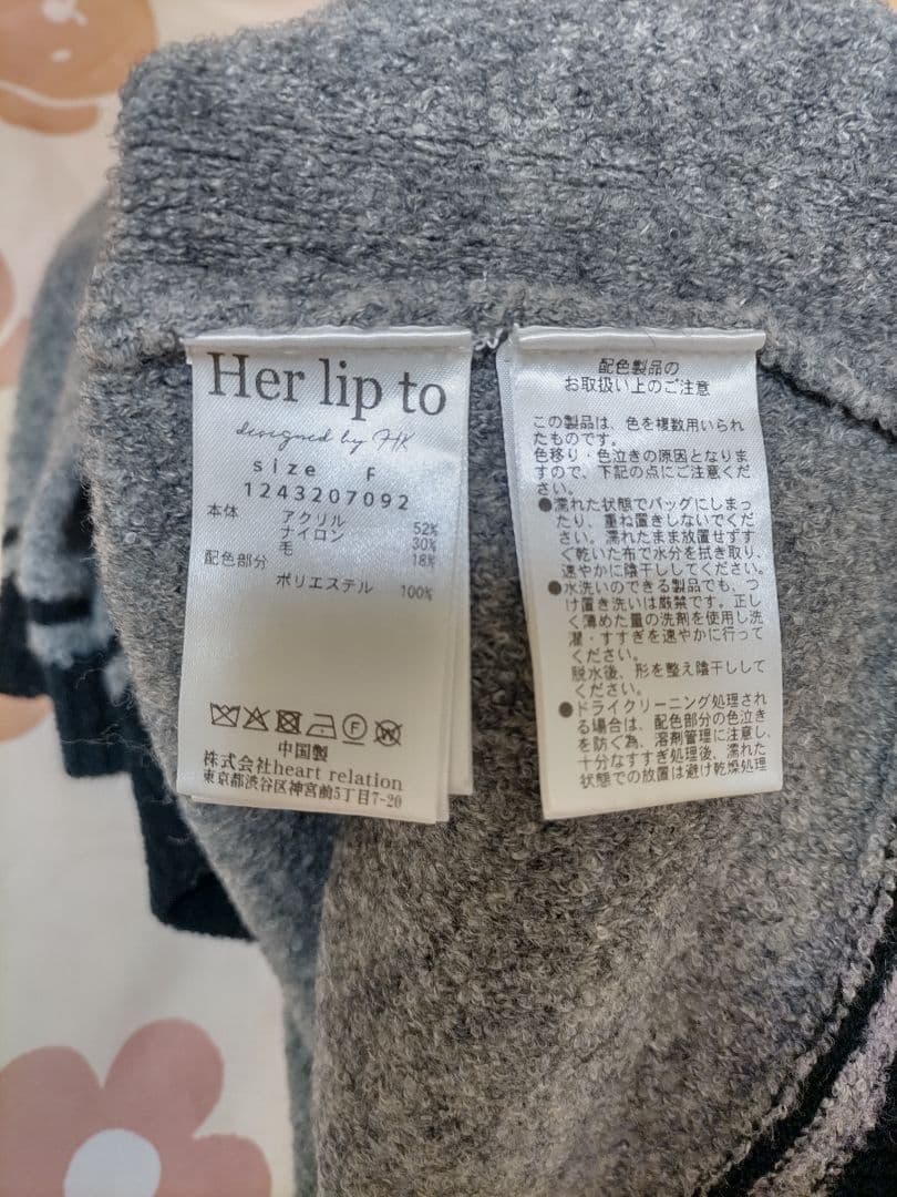 herlipto♡Boucle Bicolor Knit Jacket