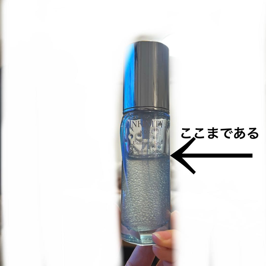 インフィニティモーニングリニュー インフィニティアンリミテッドキー