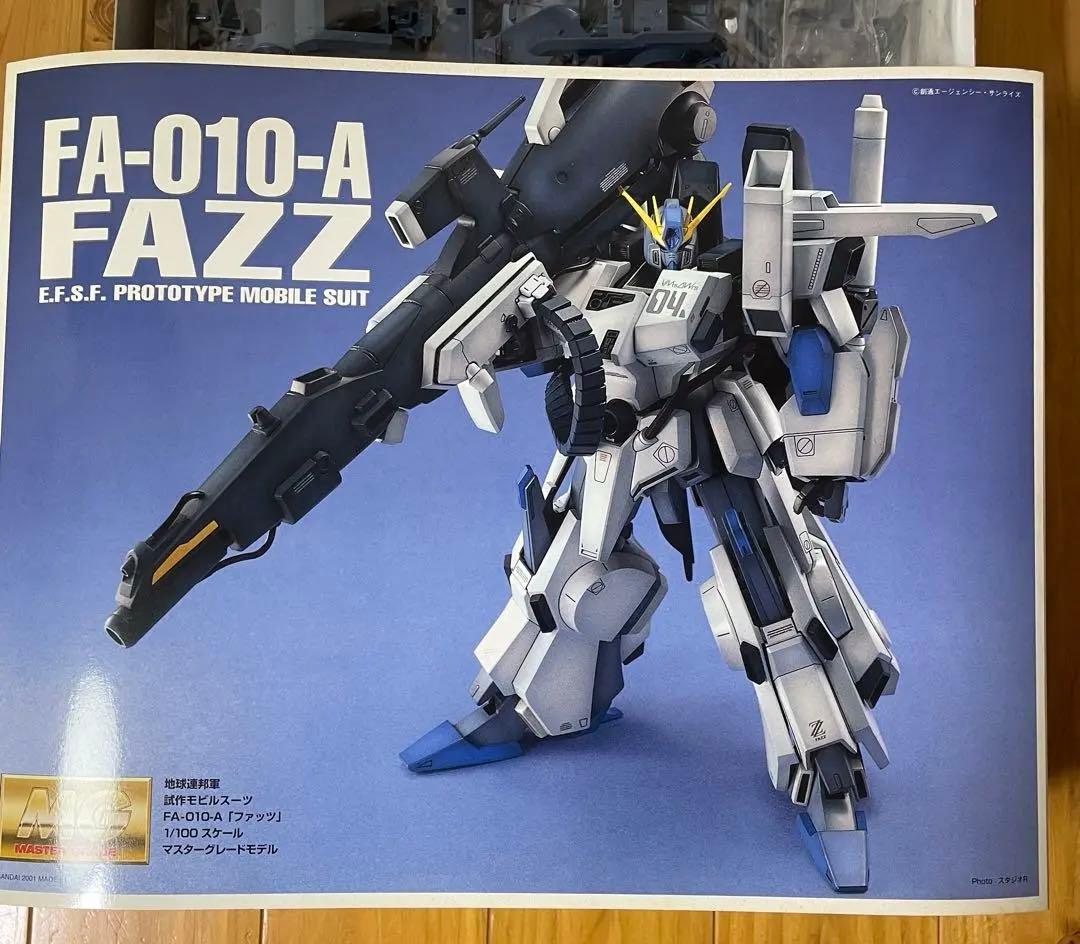 MG FAZZ FA-010-A 未組立 袋未開封 箱ダメあり