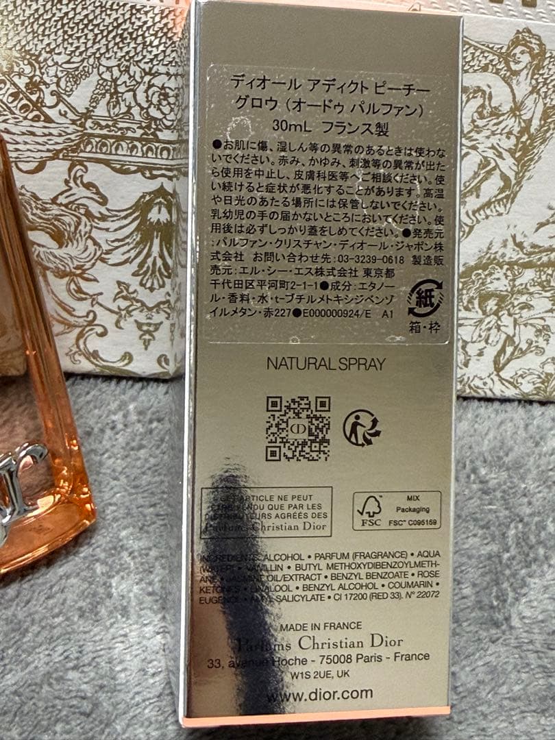 新品未使用！dior ディオール アディクト ピーチー グロウ　30ml