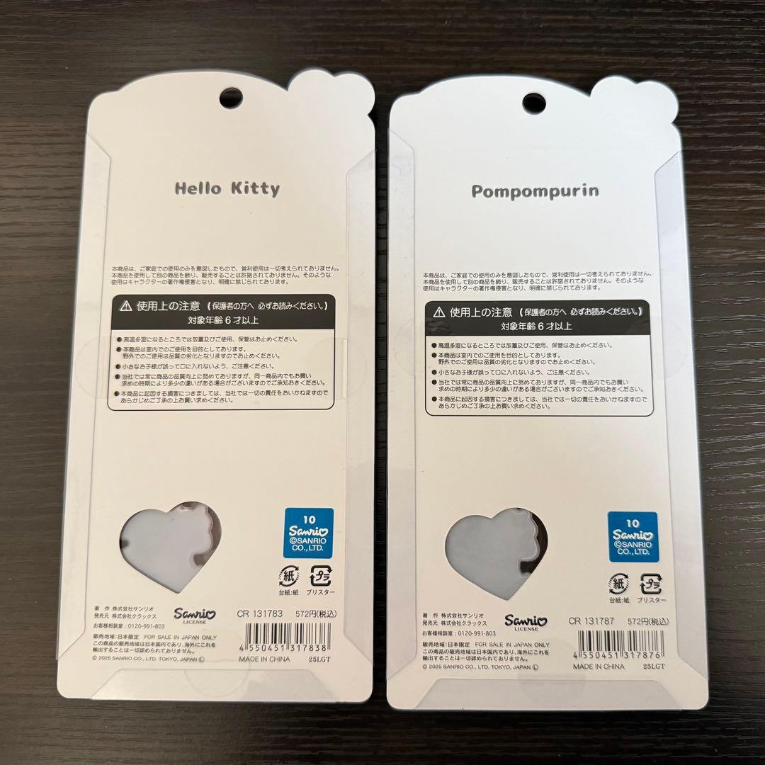 うるちゅるポップシール サンリオ 7種 セット